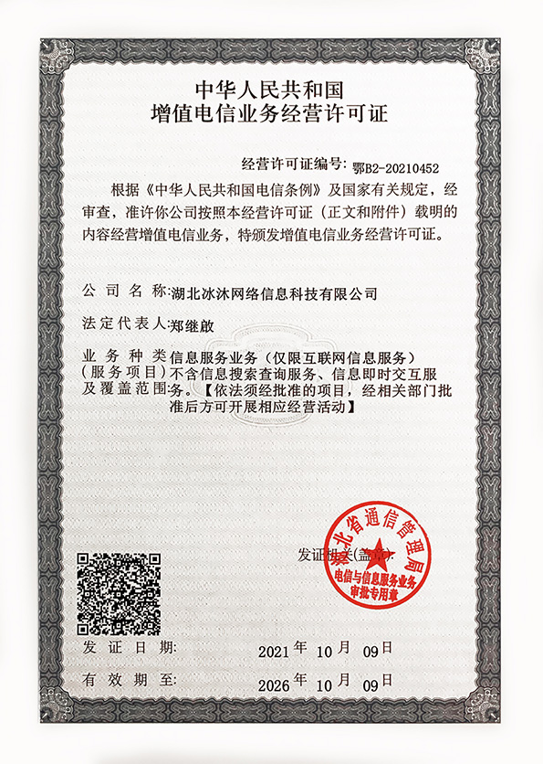 传奇世界私服-新授权三端互通传奇sf网-正版复古热血传奇私服发布网